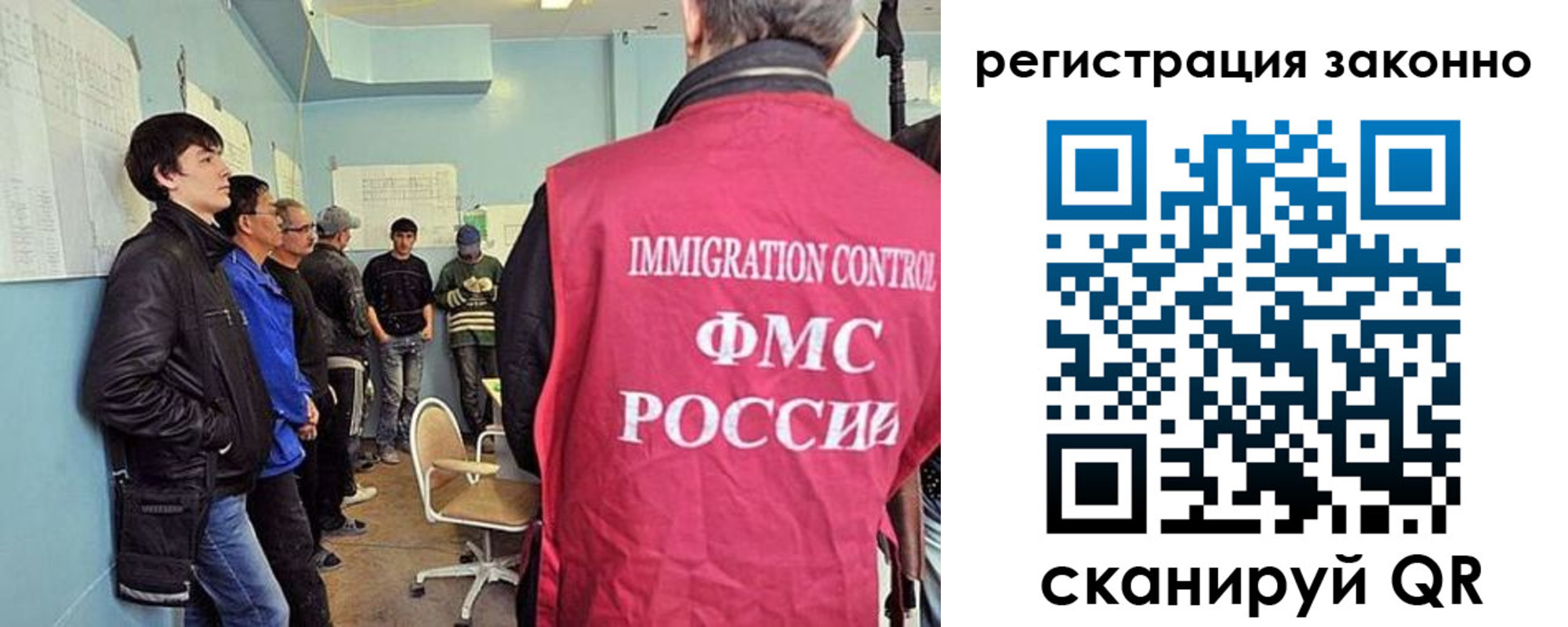 временная регистрация госуслуги в Боре
